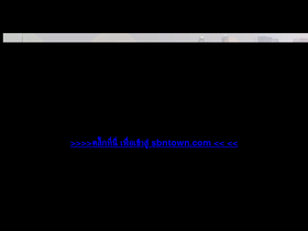 sbntown.com