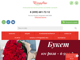'mayflor.ru' screenshot