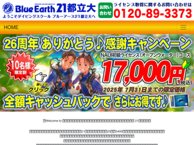 be-21.com