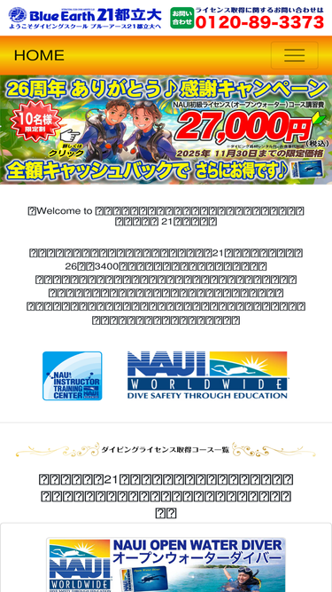 be-21.com