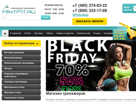 mintfit.ru