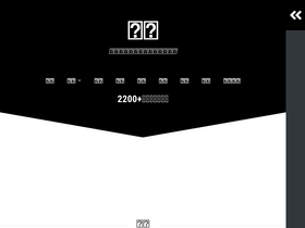 'cbaigui.com' screenshot