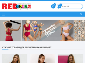 redmega.ru