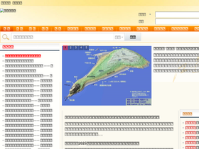 'redchinacn.net' screenshot