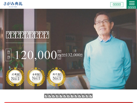 alphaclub-sagami.com