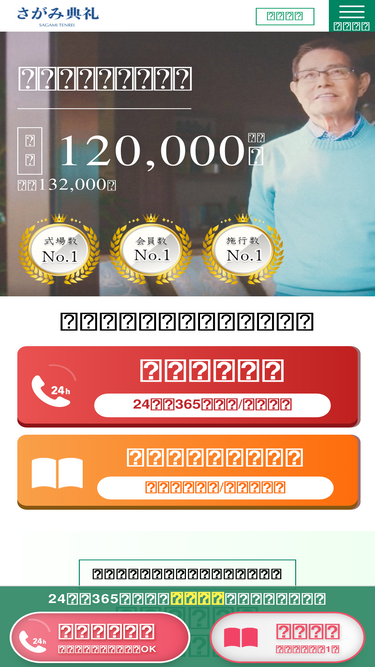 alphaclub-sagami.com