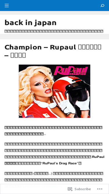 backinjapan.wordpress.com