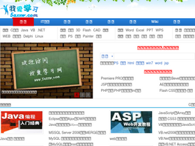 '5axxw.com' screenshot