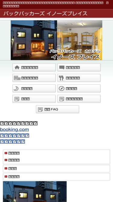 inos-place.com