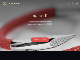 exxpert.ru