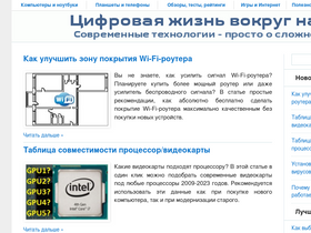 'dxdigitals.info' screenshot