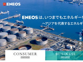 eneos.co.jp