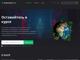 'somenews.eu.com' screenshot