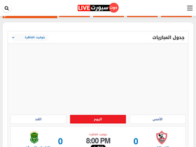 'dotsport.live' screenshot