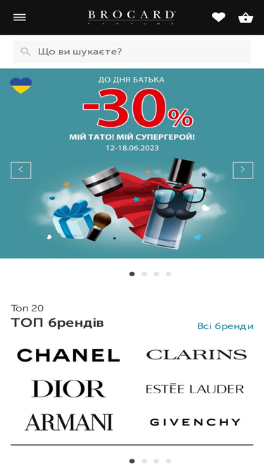 Chanel discount 5 brocard