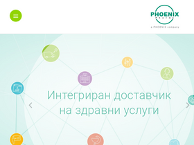 'phoenixpharma.bg' screenshot