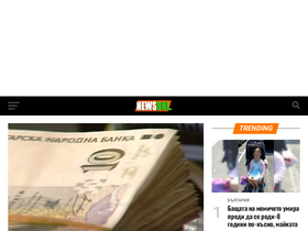 'newsbul.com' screenshot