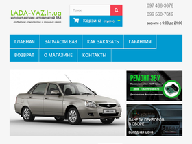 lada-vaz.com.ua