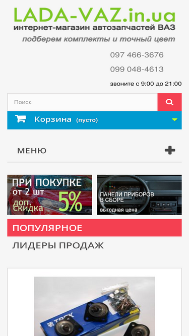 lada-vaz.com.ua