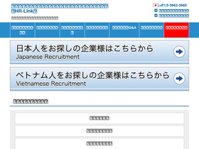 hr-linkvn.com