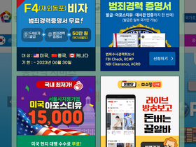 allminwon.com