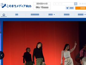 'ubenippo.co.jp' screenshot