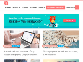 'elenaruvel.com' screenshot