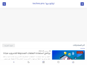 'bougra.com' screenshot