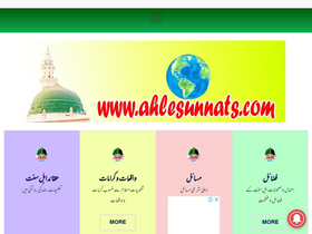 'ahlesunnats.com' screenshot