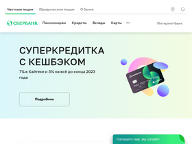 'prisbank.com' screenshot