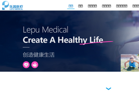 'lepumedical.com' screenshot