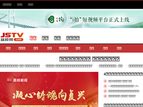 'jstv.com' screenshot