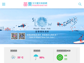 miaolitravel.net