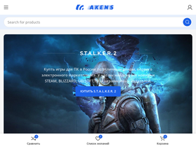 akens.ru