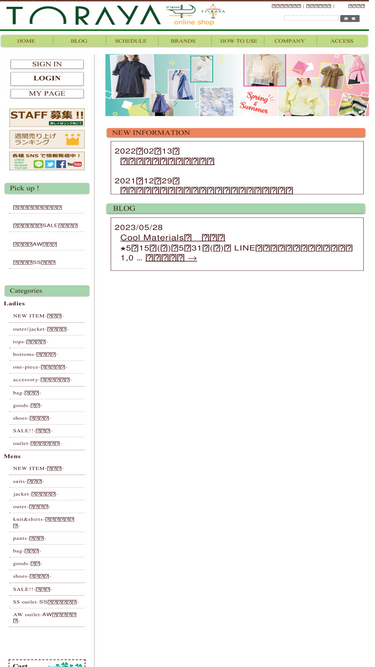 111dep-toraya.com
