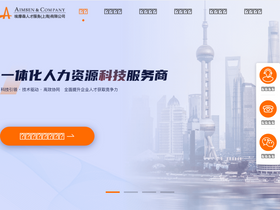 'aimsen.com' screenshot