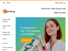 spashop.com.ua
