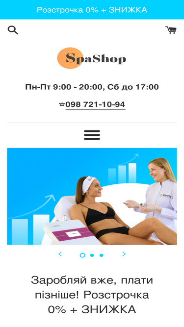 spashop.com.ua