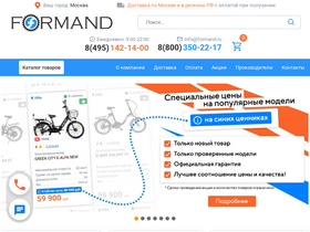 'formand.ru' screenshot