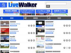 'livewalker.com' screenshot