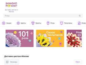 'magicalflower.ru' screenshot