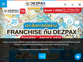 'dezpax.com' screenshot