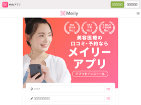 'meilyweb.com' screenshot