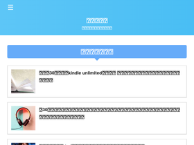 'app-gamepark.com' screenshot