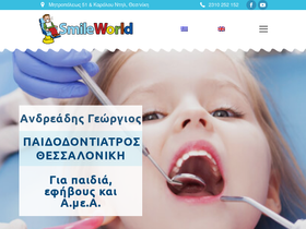 smileworld.gr