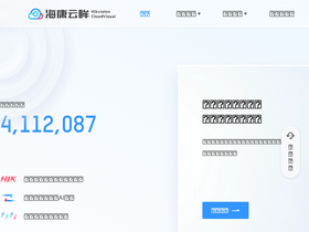 hik-cloud.com
