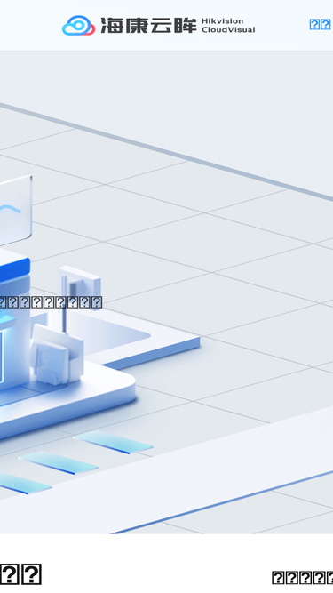 hik-cloud.com