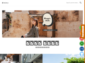 'beri.tw' screenshot