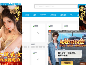 '993dy.com' screenshot