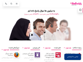 '71398.ir' screenshot